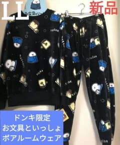 日常　あらゐけいいち　阪本　ドンキ　ルームウェア　パジャマ　上下　ボア　LL 日常 あらゐけいいち ドンキ ルームウェア パジャマ 上下 ボア L