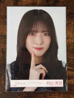 櫻坂46 村山美羽 「5th TOUR 2025」オープニング衣装 - メルカリ