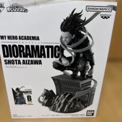 アミューズメント一番くじヒロアカ DIORAMATIC ジオラマティック 相澤B