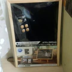 ブラックボード☆ウェルカムボードのサムネイル