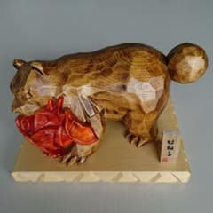 きぼりのおきもの　リングマ＆コイキング　限定品 きぼりのおきもの リングマ＆コイキング - メルカリ