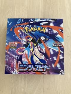 ポケモンカードゲーム ニンジャスピナー box シュリンクなし ペリペリ