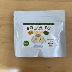 【SO・DA・TU 】離乳食 かぼちゃフレーク50gのサムネイル