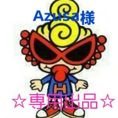 Azusa様専用☆布用アイロンワッペン☆色物用☆のサムネイル