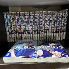 ブルーロック25巻セットのサムネイル