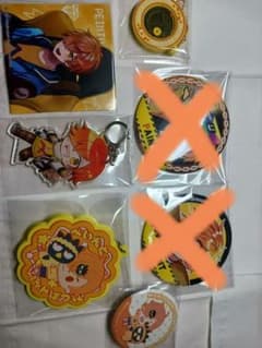 日常組 ぺいんと まとめ売りのサムネイル