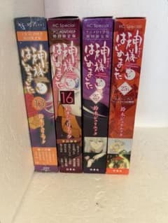 DVD付き特装版】神様はじめました 4点セット 初回限定版 - メルカリ