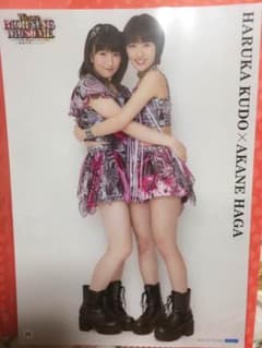 モーニング娘。 ピンポス 工藤遥×羽賀朱音のサムネイル