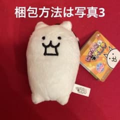 냥코 대전쟁 꼬마 고양이 시리즈 마스코트 꼬마 탱크 고양이 태그 첨부 인형