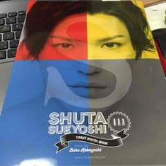 AAA 秀太1st写真集のサムネイル