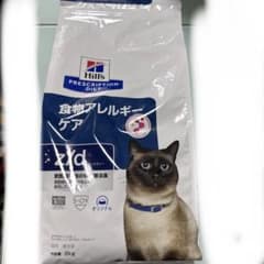 ヒルズ  キャットフード z/d 食物アレルギーケア 猫用 2kgのサムネイル