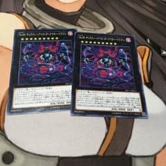 遊戯王 ギャラクシーアイズダークマターのサムネイル