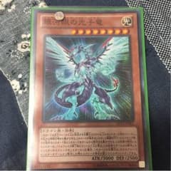 【ゆっちの,madチャンネル様】専用のサムネイル