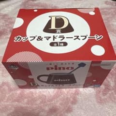 이치 반 쿠지 피노 D 상 컵 & 마들러 숟가락