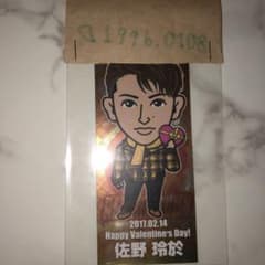 千社札 ステッカー佐野玲於のサムネイル