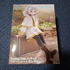 『葬送のフリーレン』Desktop Cute フィギュア ～トランクver.～ 葬送のフリーレン Desktop Cute フィギュア フリーレン トランク
