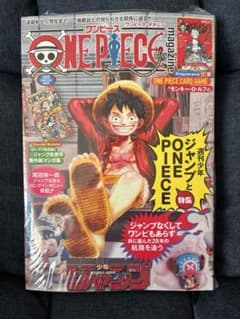 ワンピースマガジン20号 ルフィ シュリンク付き未開封品 - メルカリ