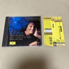 ショパン:夜想曲集 ピリス(P)のサムネイル