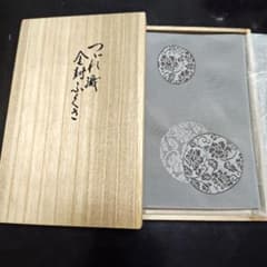 グレー　つづれ織　金封袱紗 木箱入りのサムネイル