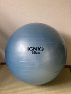 IGNIO イグニオ バランスボール 65cm ヨガボール ブルー 美品のサムネイル