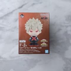 匿名配送】ヒロアカ 一番くじ 紡がれる想い F賞 SOFVICちゅ 爆豪勝己