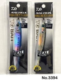 No.3394 SALTIGA TG BAIT 180g 2個 - メルカリ