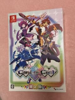 新品未開封 Switch カルドアンシェル 限定版 - メルカリ