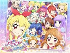 アイカツカード(初代)まとめ売り 約300枚 - メルカリ