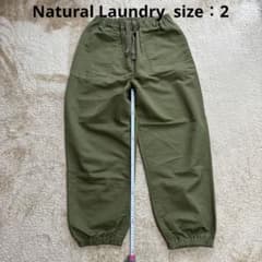 Natural Laundry パンツのサムネイル