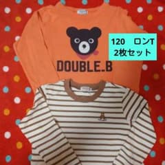 ■■2枚セット　ダブルビー　ロンT  ミキハウス　ロンT 120のサムネイル