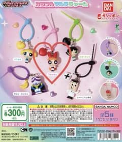パワーパフガールズ カラフルマルチチャーム　ブロッサムのサムネイル