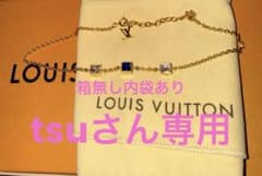 LOUIS VUITTON ネックレス コリエギャンブル 箱中袋付 - メルカリ
