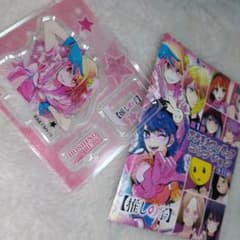 推しの子 星野ルビー アクリルフィギュアコレクション 第1弾のサムネイル