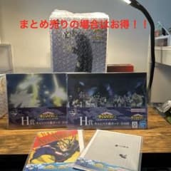 僕のヒーローアカデミア 一番くじ フィギュア キャンバス風ボード