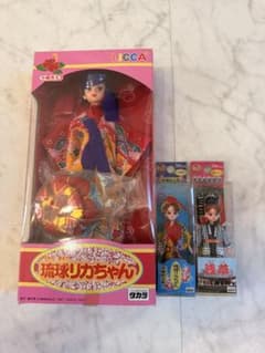 当時物未開封 96年 琉球リカちゃん 沖縄限定 箱付き おまけ付 - メルカリ
