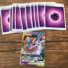 ポケモンカードちょうエネルギー10枚 エーフィ&デオキシスGXのサムネイル