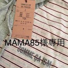 MAMA85様専用＊コムサイズ フード付きパーカーのサムネイル