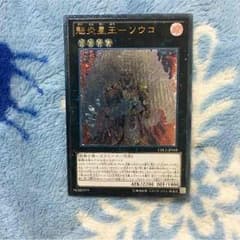 遊戯王カードのサムネイル