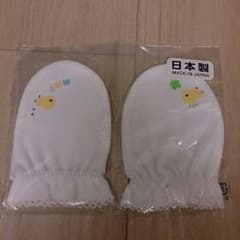 ハッピー様専用★ミキハウス★未使用ミトン★送料込みのサムネイル