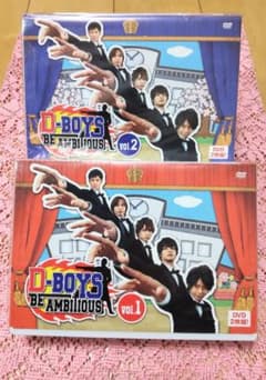 D-BOYS BE AMBITIOUS Vol.1,2 2種類セット D-BOYS BE AMBITIOUS Vol.1,2 2種類セット - メルカリ