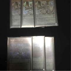 ベクターP マスターP レクターPのサムネイル