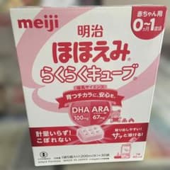 明治 ほほえみらくらくキューブ 0〜1歳用 55個のサムネイル