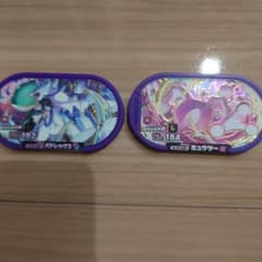 ポケモン　メザスタのサムネイル