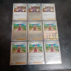 ポケモンカードのサムネイル