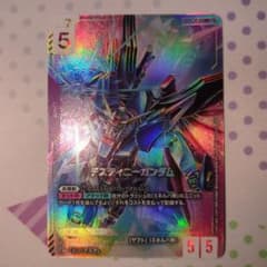 ガンダムカードゲーム LR++ パラレル ディスティニーガンダム - メルカリ