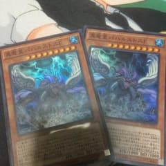 真竜皇バハルストスｆ スーパー  2枚のサムネイル