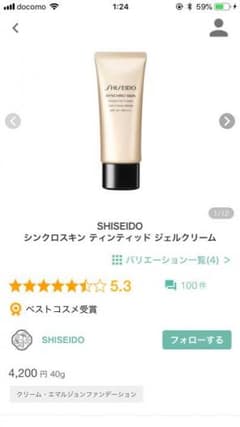 専用のサムネイル