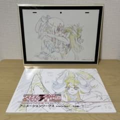プリズマイリヤ 複製原画 アニメーションワークスのサムネイル