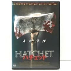 ※新品ケース交換済み　HATCHET ハチェット DVD3巻セット HATCHET ハチェット 映画 DVD ホラー ジョエル・デヴィッド・ムーア