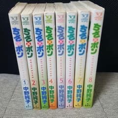 ちさ×ぽん　全8巻のサムネイル